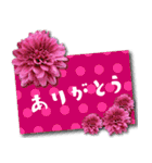 丁寧でオトナ可愛い 花のメッセージカード（個別スタンプ：14）
