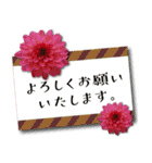 丁寧でオトナ可愛い 花のメッセージカード（個別スタンプ：15）