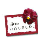 丁寧でオトナ可愛い 花のメッセージカード（個別スタンプ：16）