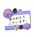 丁寧でオトナ可愛い 花のメッセージカード（個別スタンプ：18）