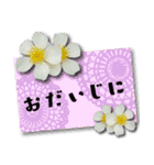 丁寧でオトナ可愛い 花のメッセージカード（個別スタンプ：22）