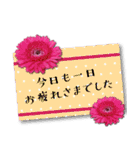 丁寧でオトナ可愛い 花のメッセージカード（個別スタンプ：26）