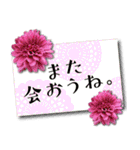 丁寧でオトナ可愛い 花のメッセージカード（個別スタンプ：32）