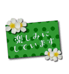 丁寧でオトナ可愛い 花のメッセージカード（個別スタンプ：33）
