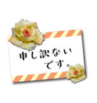 丁寧でオトナ可愛い 花のメッセージカード（個別スタンプ：34）