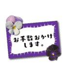 丁寧でオトナ可愛い 花のメッセージカード（個別スタンプ：35）
