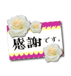 丁寧でオトナ可愛い 花のメッセージカード（個別スタンプ：37）