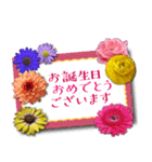 丁寧でオトナ可愛い 花のメッセージカード（個別スタンプ：39）
