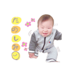 tsubasa's  stamp（個別スタンプ：31）