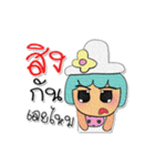 Mako Mako.V8（個別スタンプ：1）