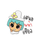 Mako Mako.V8（個別スタンプ：3）