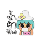 Mako Mako.V8（個別スタンプ：13）