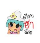 Mako Mako.V8（個別スタンプ：21）