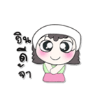 >>My name is Nutji.. ！（個別スタンプ：8）