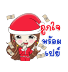 Tangthai Merry Christmas（個別スタンプ：23）