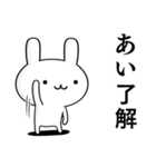 無難に使う☆あい☆ウサギ（個別スタンプ：35）