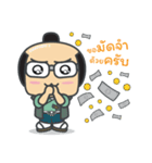 Shaky ST Deluxe Tour（個別スタンプ：5）