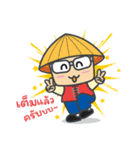 Shaky ST Deluxe Tour（個別スタンプ：7）