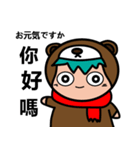 ベビーベア毎日-X'mas（個別スタンプ：1）