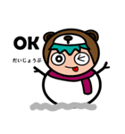 ベビーベア毎日-X'mas（個別スタンプ：5）