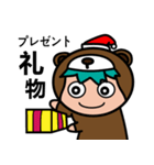 ベビーベア毎日-X'mas（個別スタンプ：6）