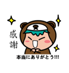 ベビーベア毎日-X'mas（個別スタンプ：11）