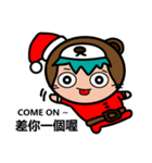 ベビーベア毎日-X'mas（個別スタンプ：13）