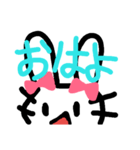 うーーーさ（個別スタンプ：1）