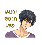 Hope-Charming Man（個別スタンプ：3）
