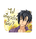 Hope-Charming Man（個別スタンプ：4）