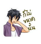 Hope-Charming Man（個別スタンプ：7）