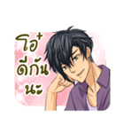 Hope-Charming Man（個別スタンプ：8）