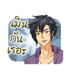 Hope-Charming Man（個別スタンプ：11）