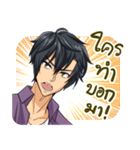 Hope-Charming Man（個別スタンプ：13）