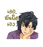 Hope-Charming Man（個別スタンプ：14）