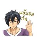 Hope-Charming Man（個別スタンプ：29）
