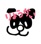 pppppaaaa（個別スタンプ：2）