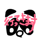 pppppaaaa（個別スタンプ：6）