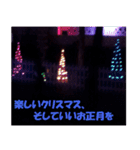 クリスマスのイルミネーション日本語Ver（個別スタンプ：3）