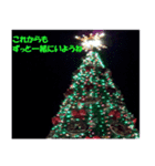 クリスマスのイルミネーション日本語Ver（個別スタンプ：4）