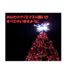 クリスマスのイルミネーション日本語Ver（個別スタンプ：5）