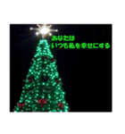 クリスマスのイルミネーション日本語Ver（個別スタンプ：6）