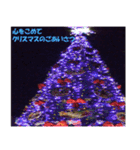クリスマスのイルミネーション日本語Ver（個別スタンプ：13）