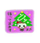 ちょ～便利！[まき]のクリスマス！（個別スタンプ：12）