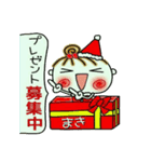 ちょ～便利！[まき]のクリスマス！（個別スタンプ：13）