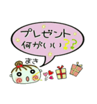 ちょ～便利！[まき]のクリスマス！（個別スタンプ：15）