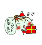 ちょ～便利！[まき]のクリスマス！（個別スタンプ：16）