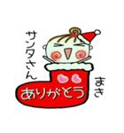 ちょ～便利！[まき]のクリスマス！（個別スタンプ：25）