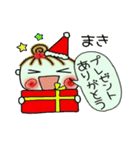 ちょ～便利！[まき]のクリスマス！（個別スタンプ：26）