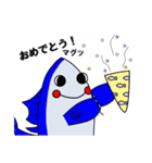 マグオくんとみさきちゃん（個別スタンプ：9）